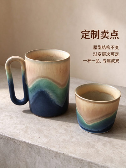 米白青绿深蓝渐变釉大手柄马克杯&无把手直筒品杯