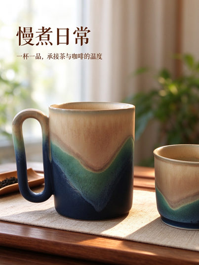 米白青绿深蓝渐变釉大手柄马克杯&无把手直筒品杯